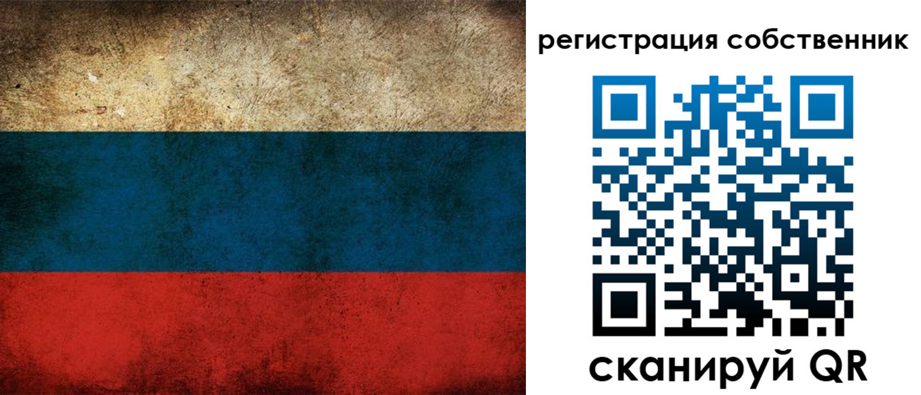 прописка ребенка в Калачинске