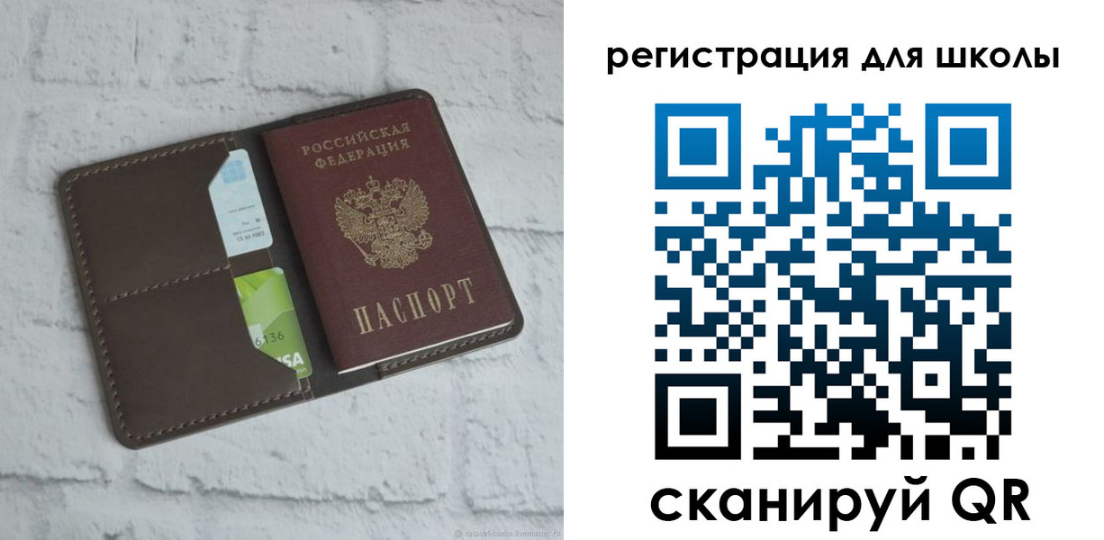 временная прописка в Калачинске