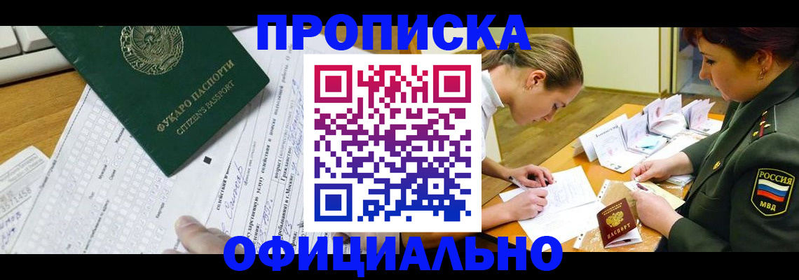 форма 3 в Калачинске