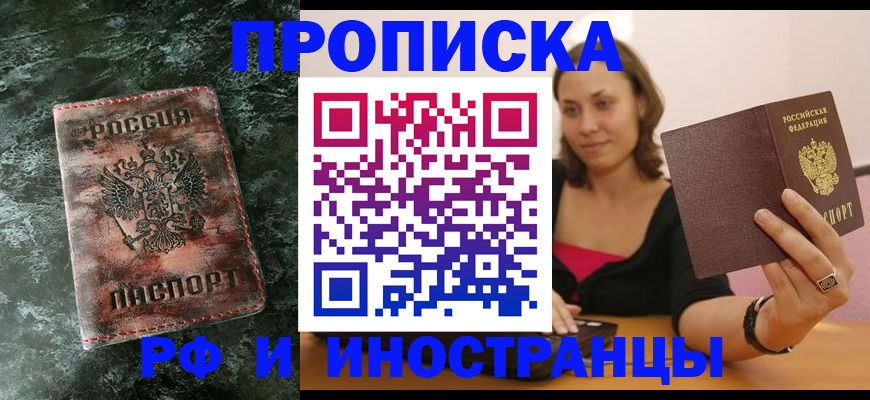 регистрация для дет. сада в Калачинске